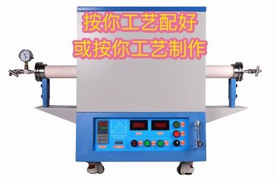 匯集電爐滲碳爐淬火爐多種熱處理工藝【圖】多少錢_生產商廠家_規格_聯系方式-蘇州微行爐業