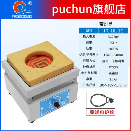 掌握調(diào)溫新科技，冬日取暖更智能 熱銷電爐子選購與使用指南